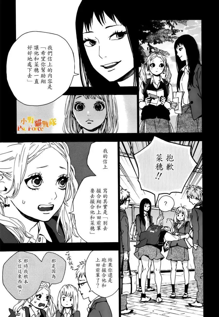 第13回6