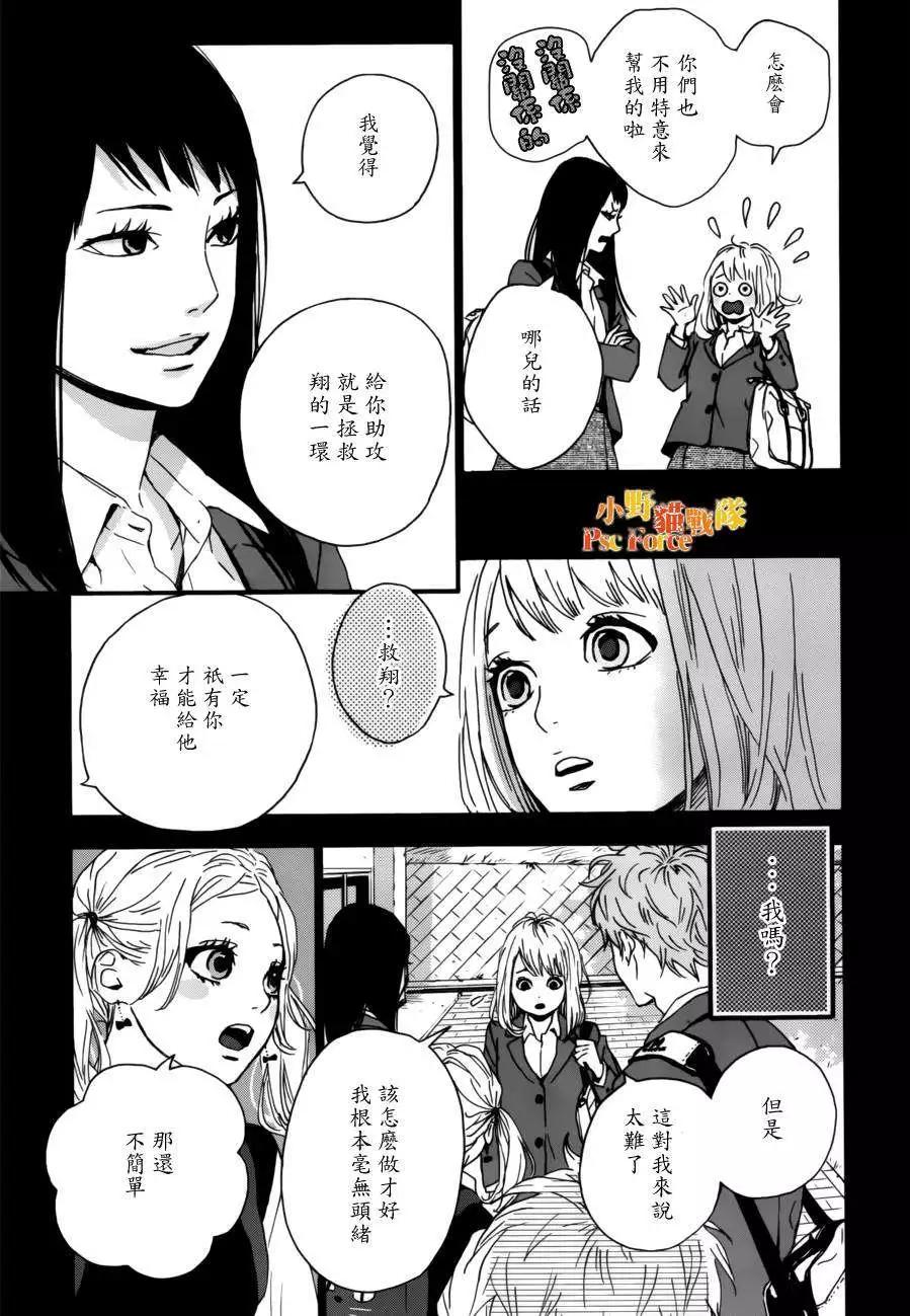 第13回8