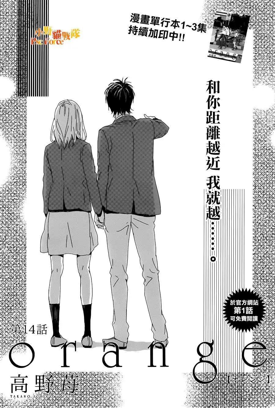 第14回0