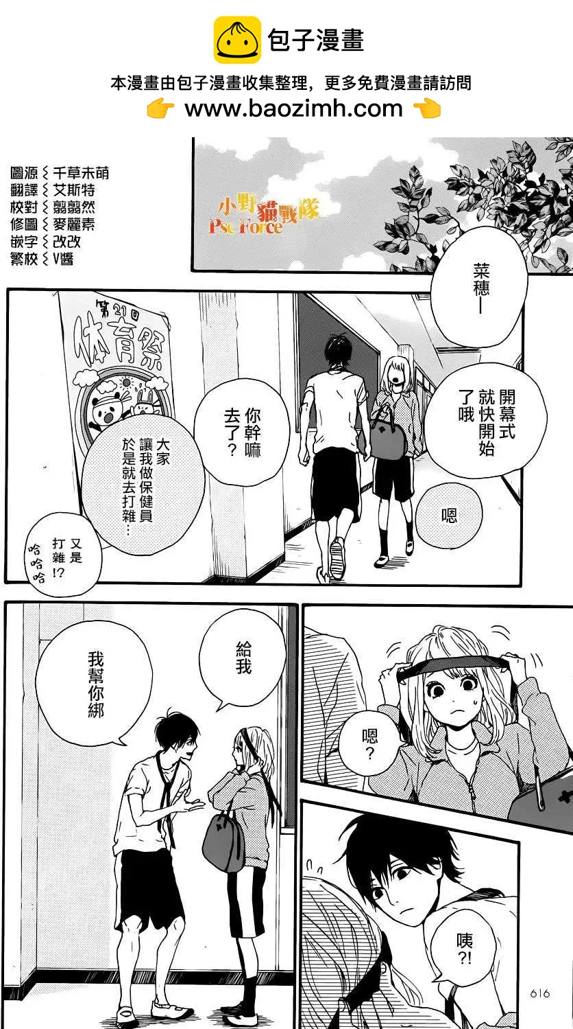 第14回1