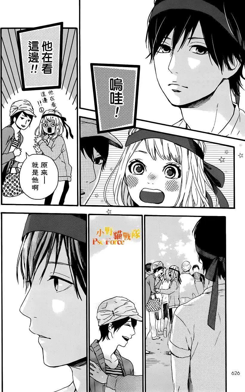第14回11