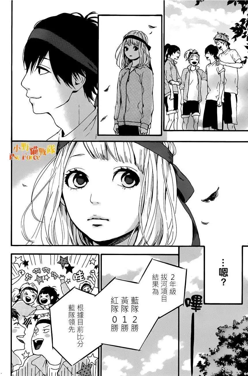 第14回13