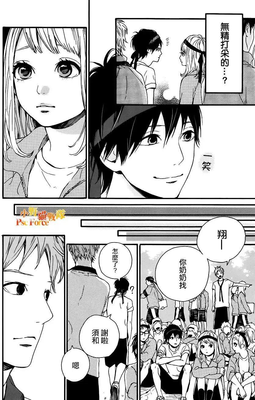 第14回15
