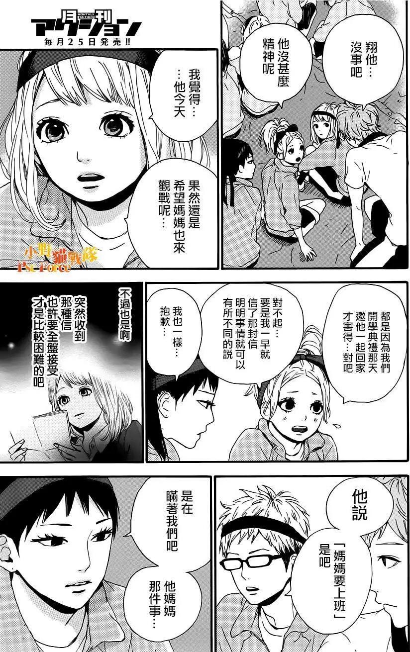 第14回16