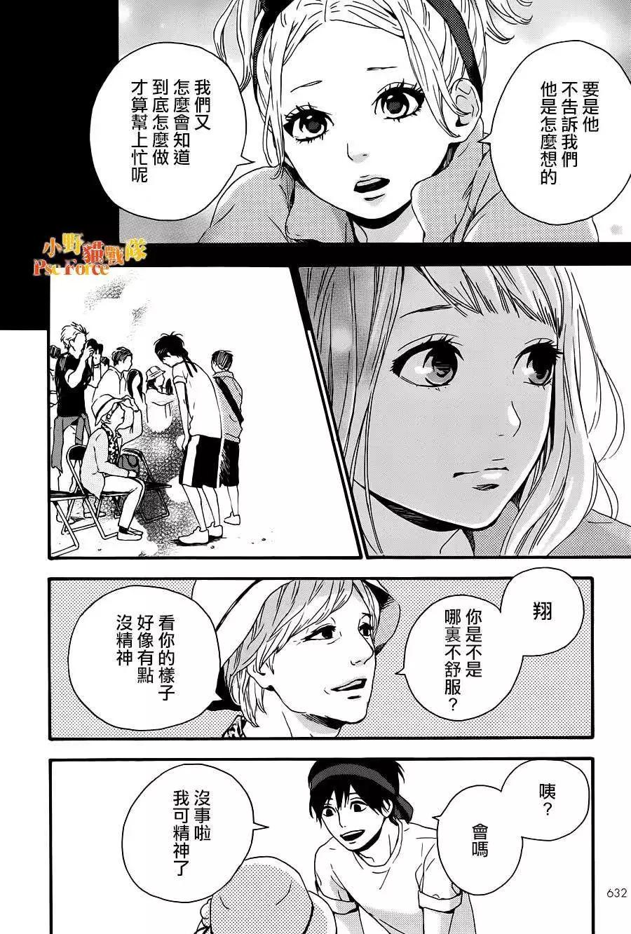 第14回17