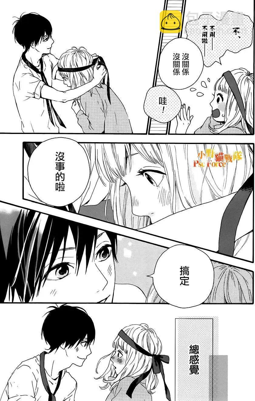 第14回2
