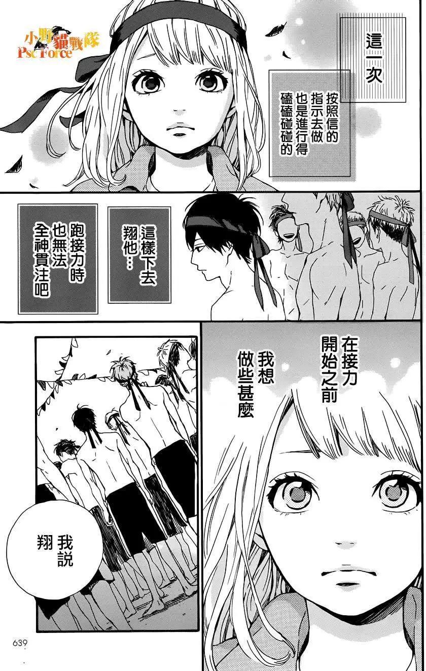 第14回24