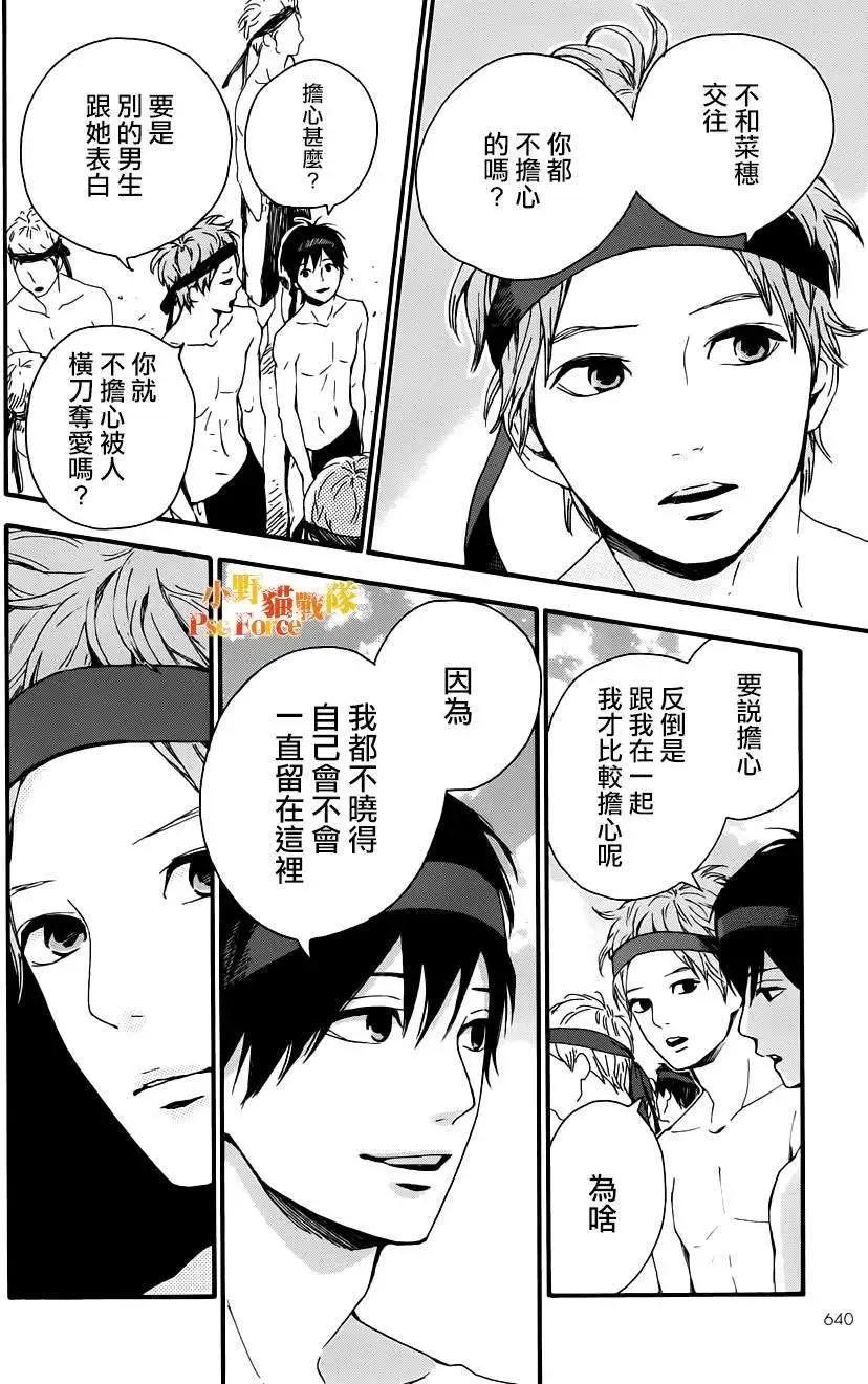 第14回25