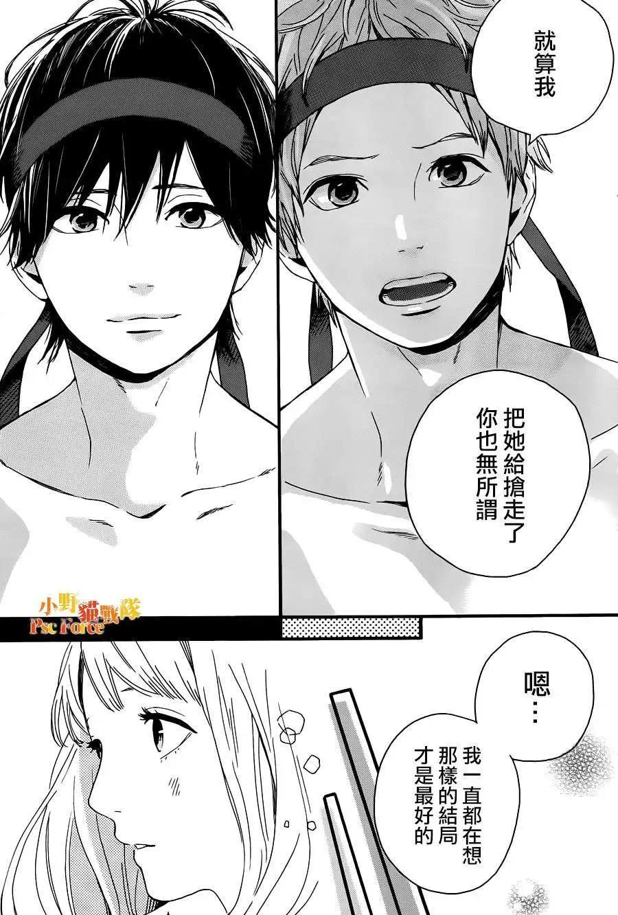 第14回27