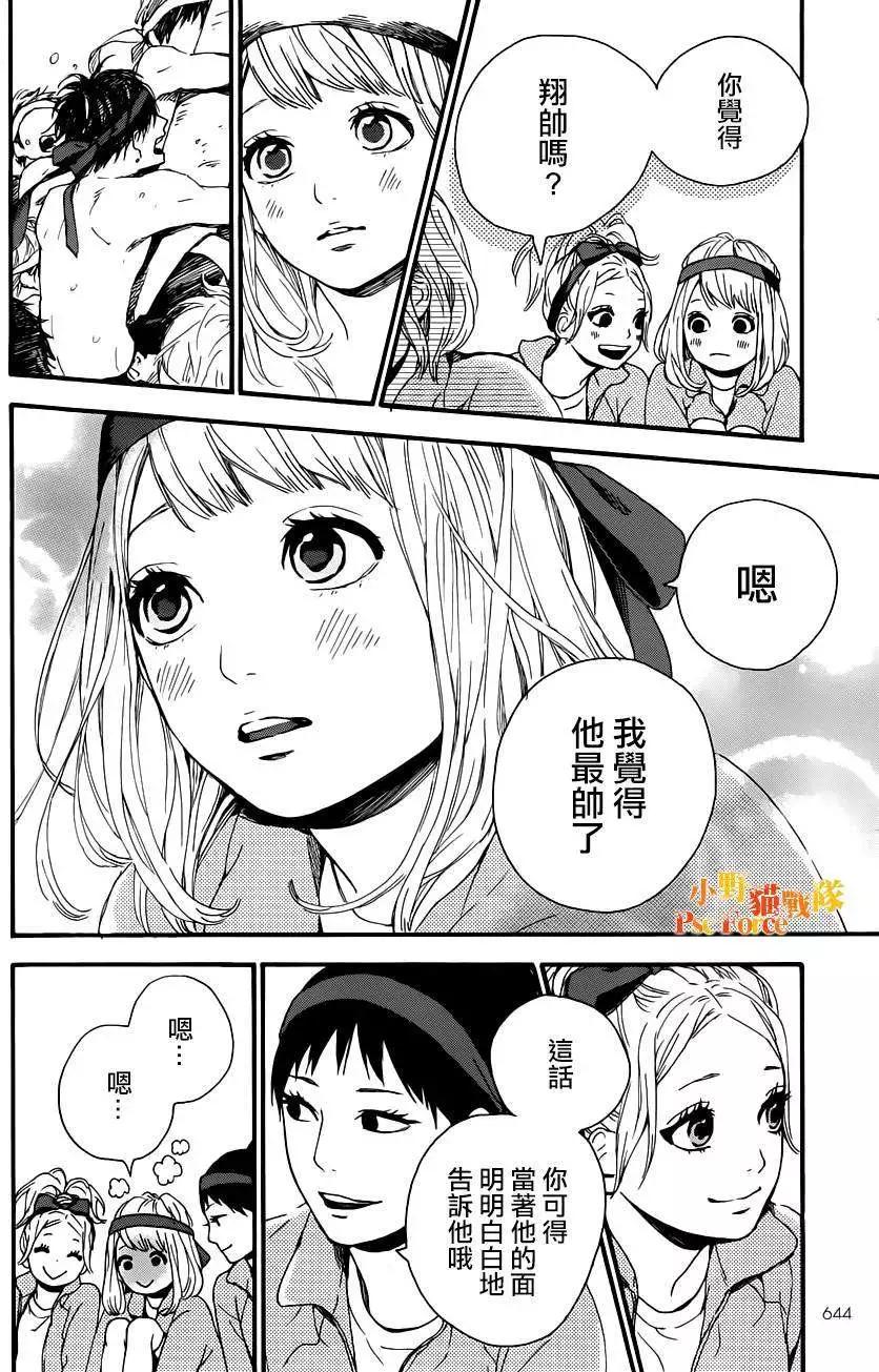 第14回29