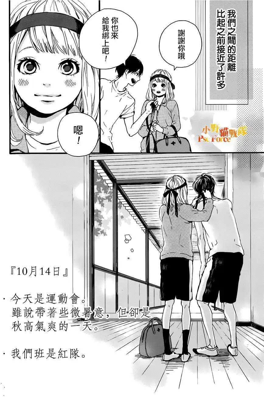 第14回3