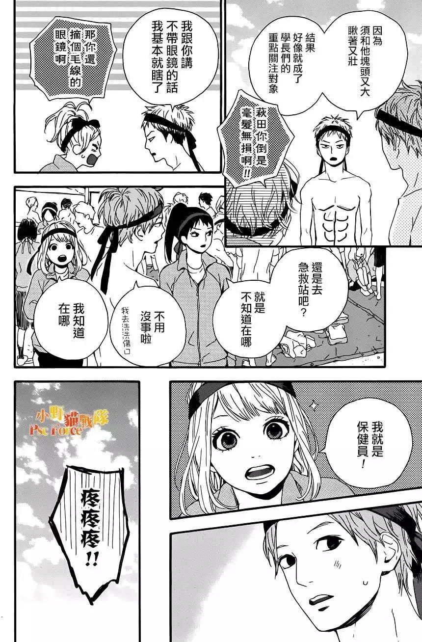 第14回31