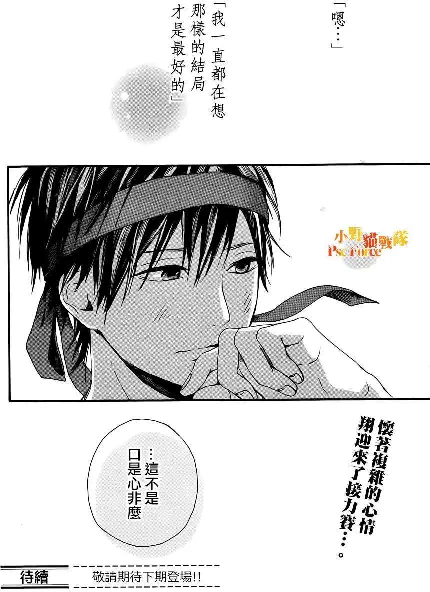 第14回37