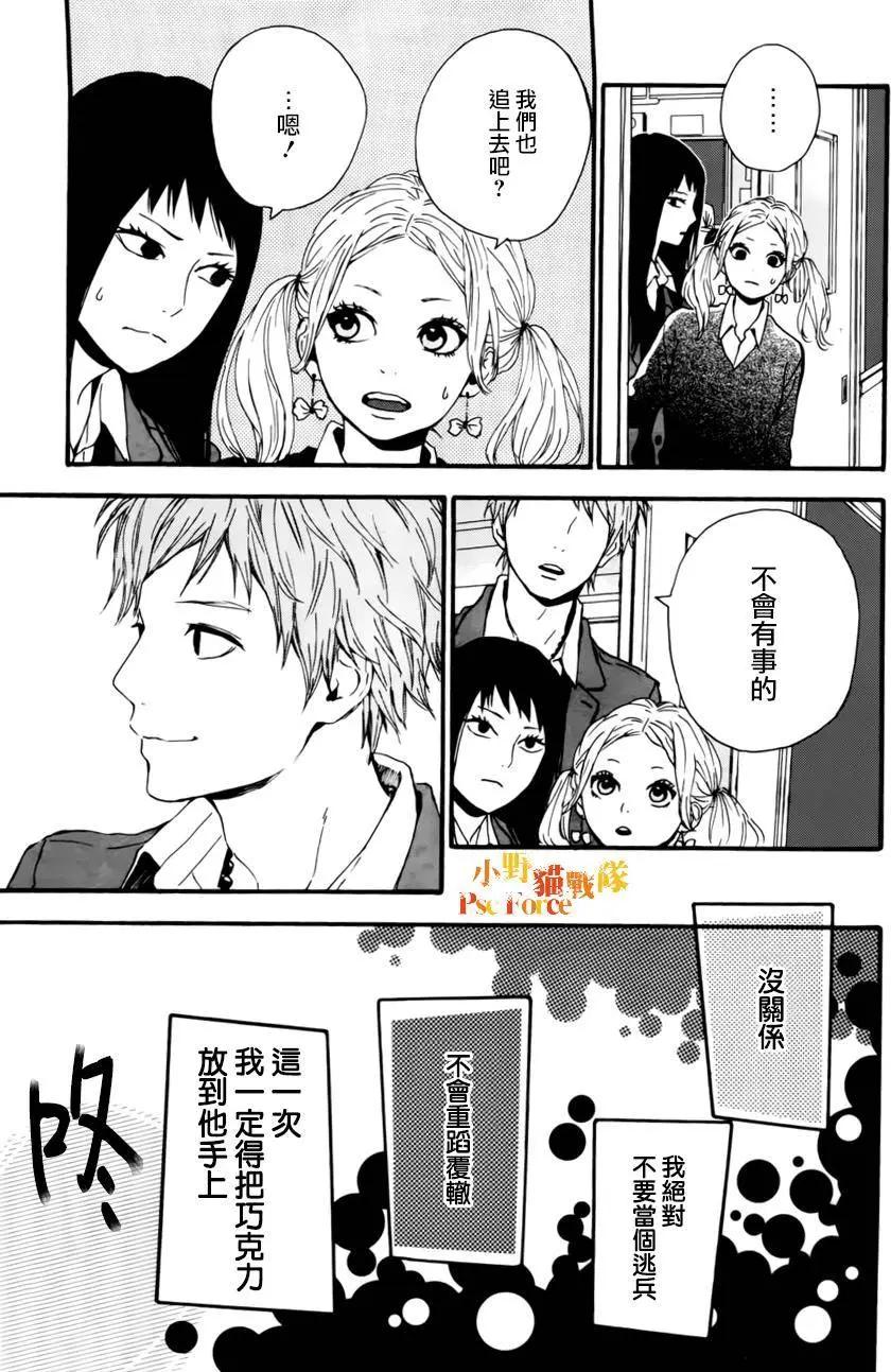 第21回12