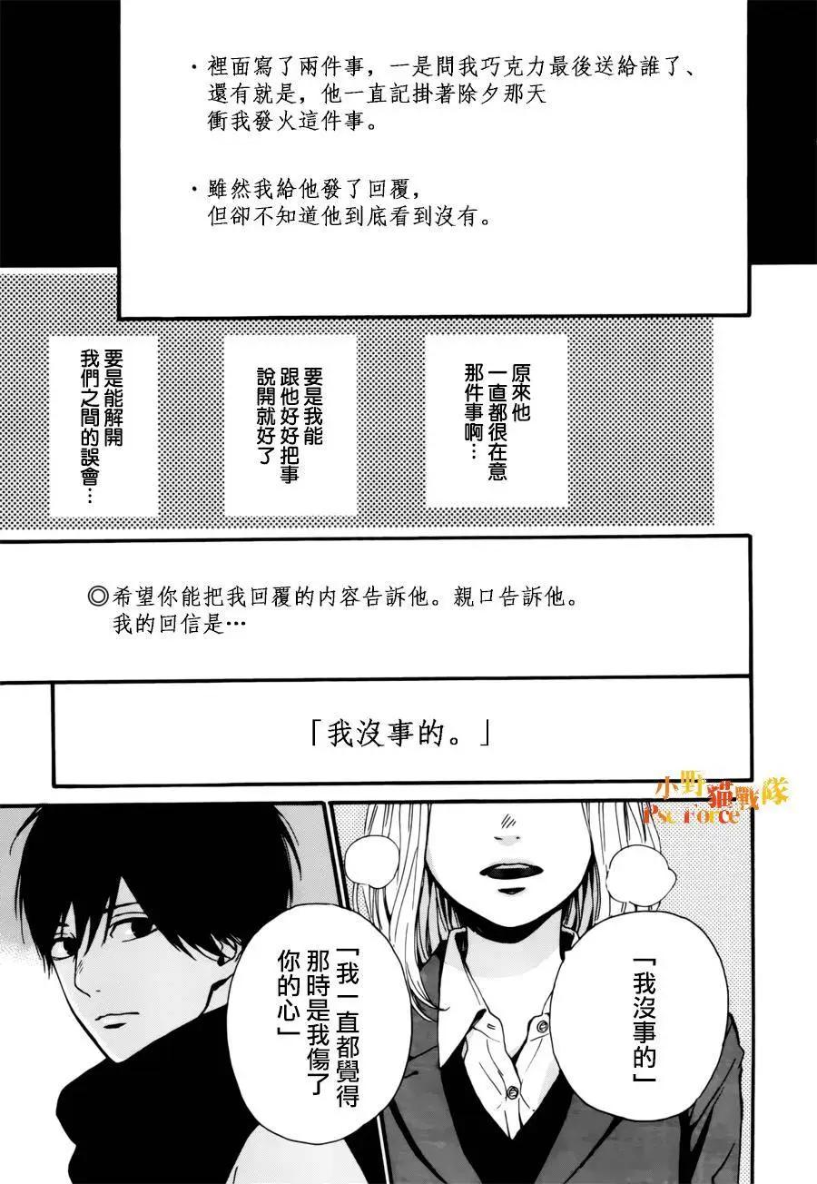 第21回20