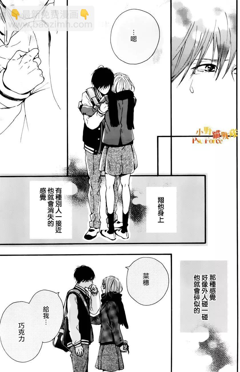 第21回30