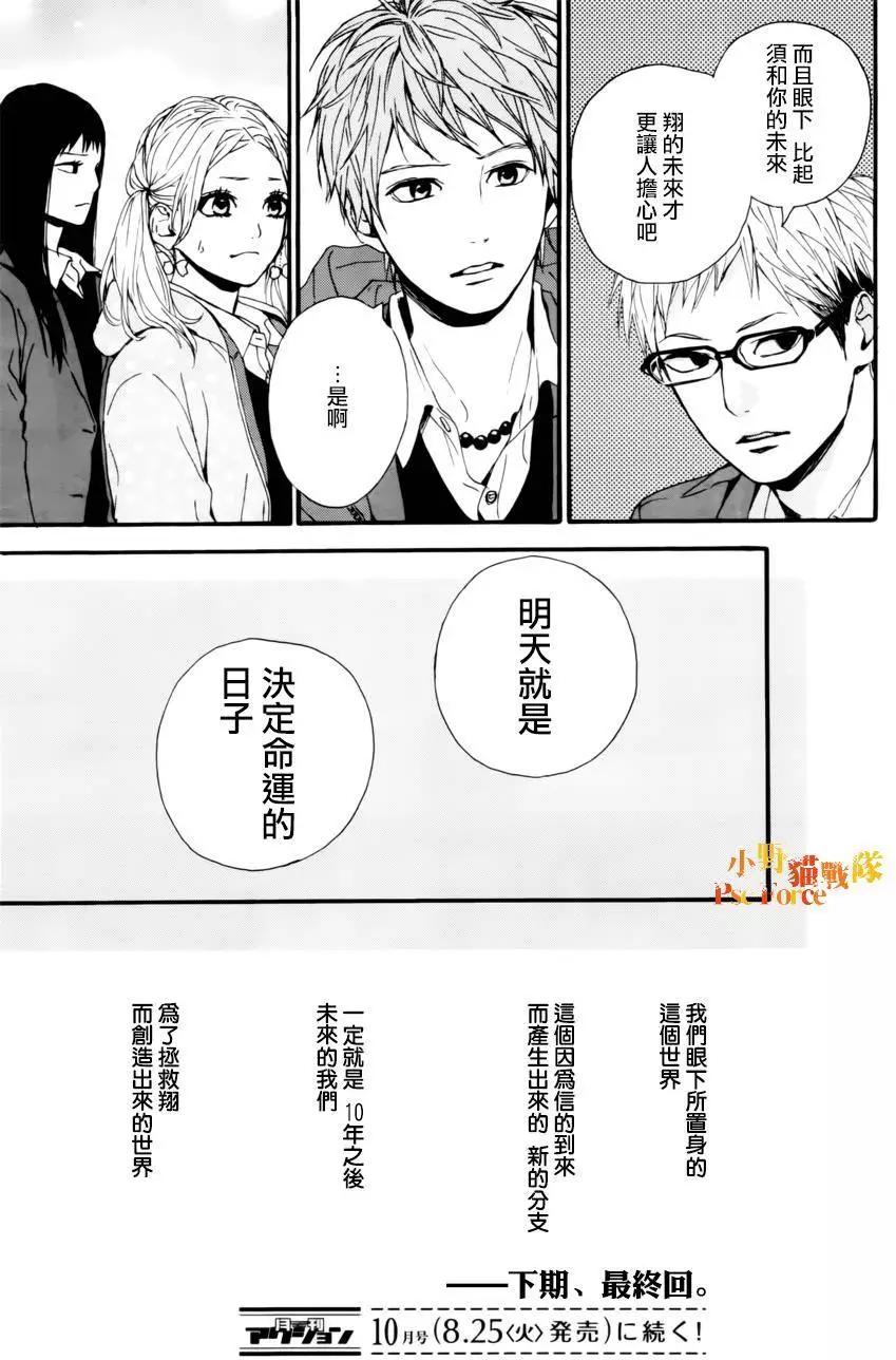 第21回36