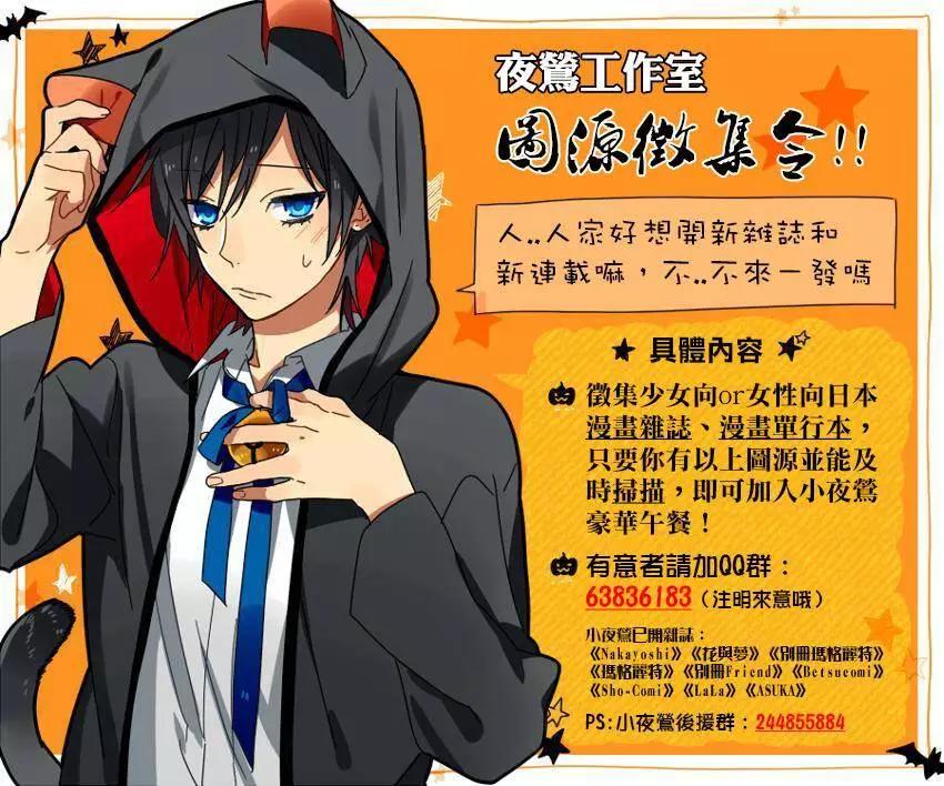 第21回37