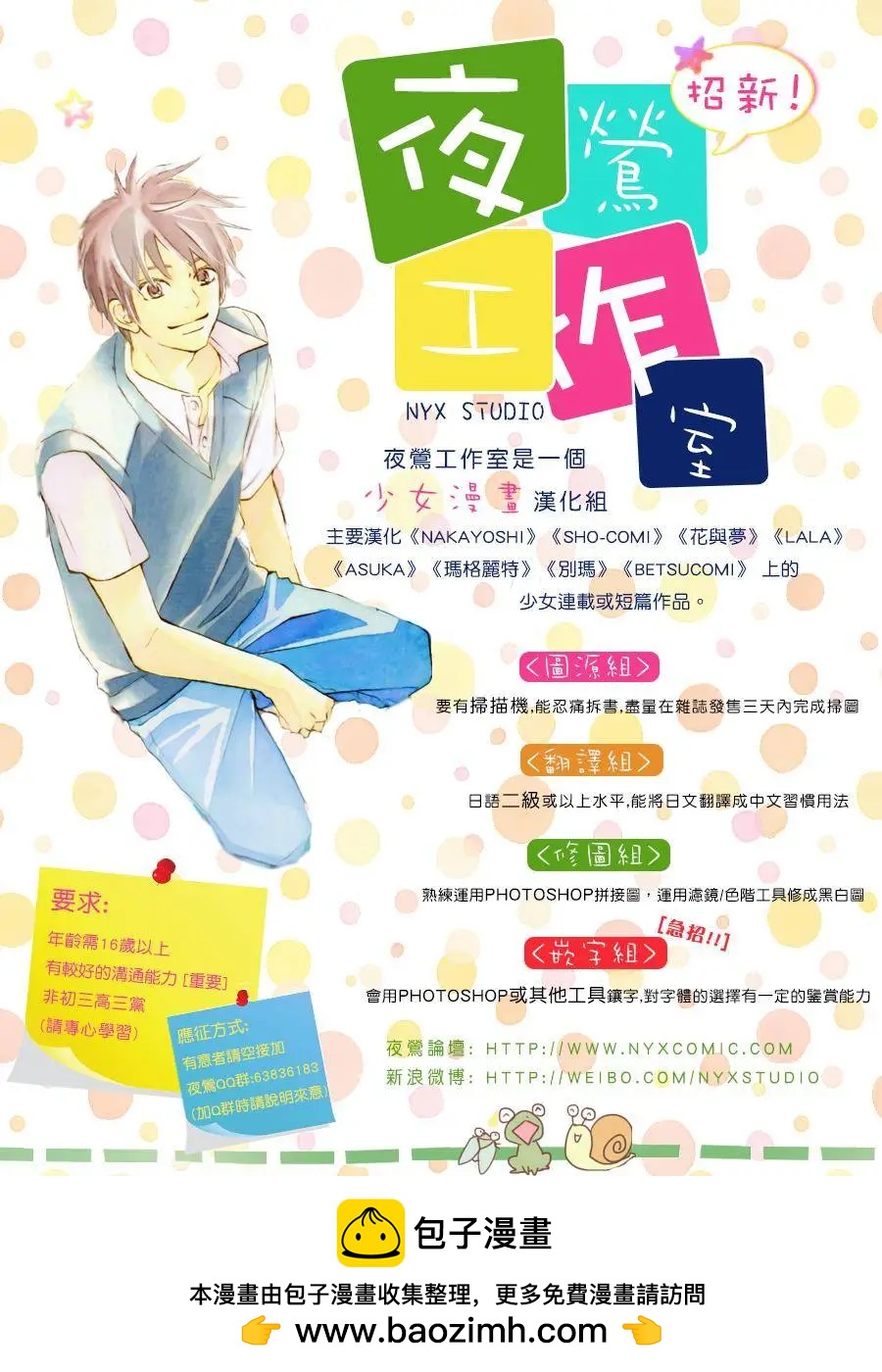 第21回38