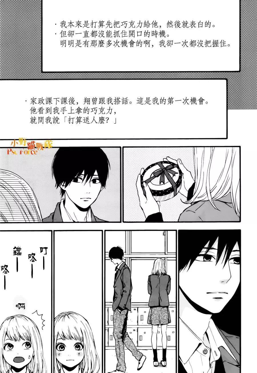 第21回6