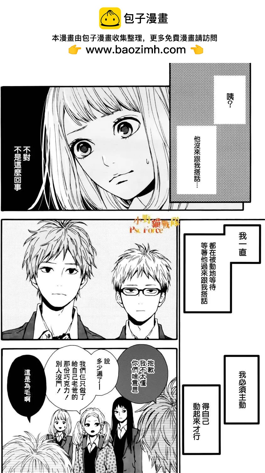 第21回7