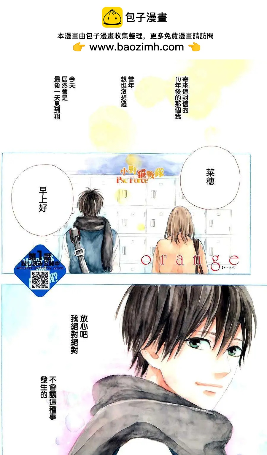 第22回1