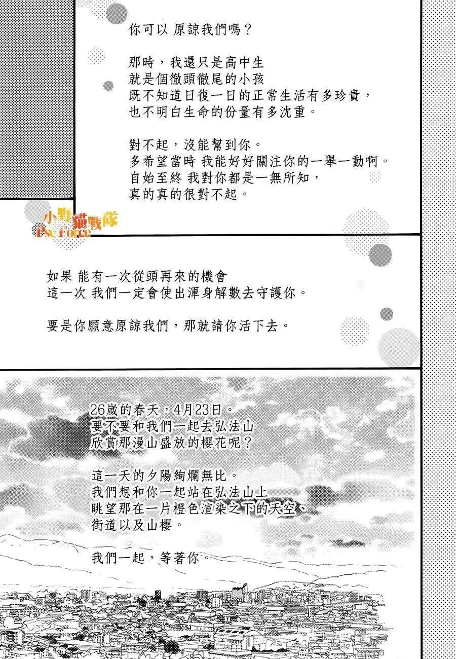 第22回44