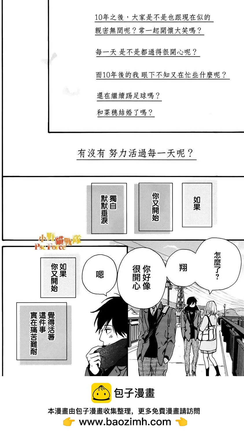 第22回49