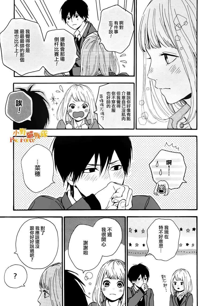 第22回8