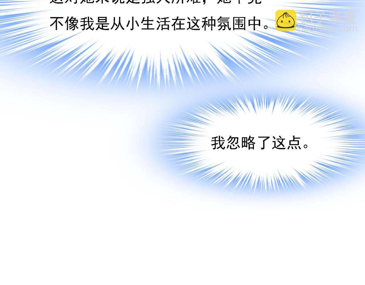 第335话 没事的，我可以108