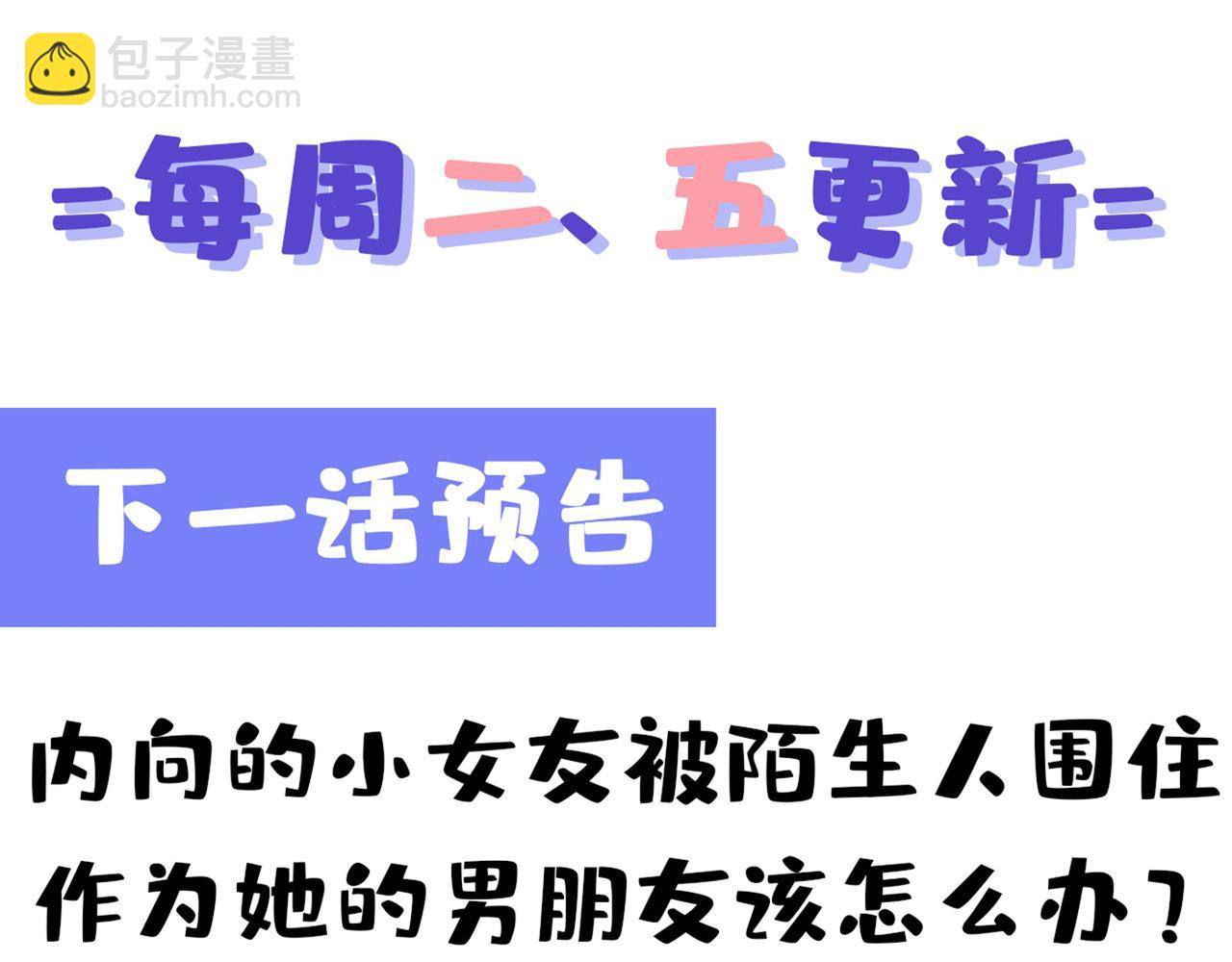 第335话 没事的，我可以110