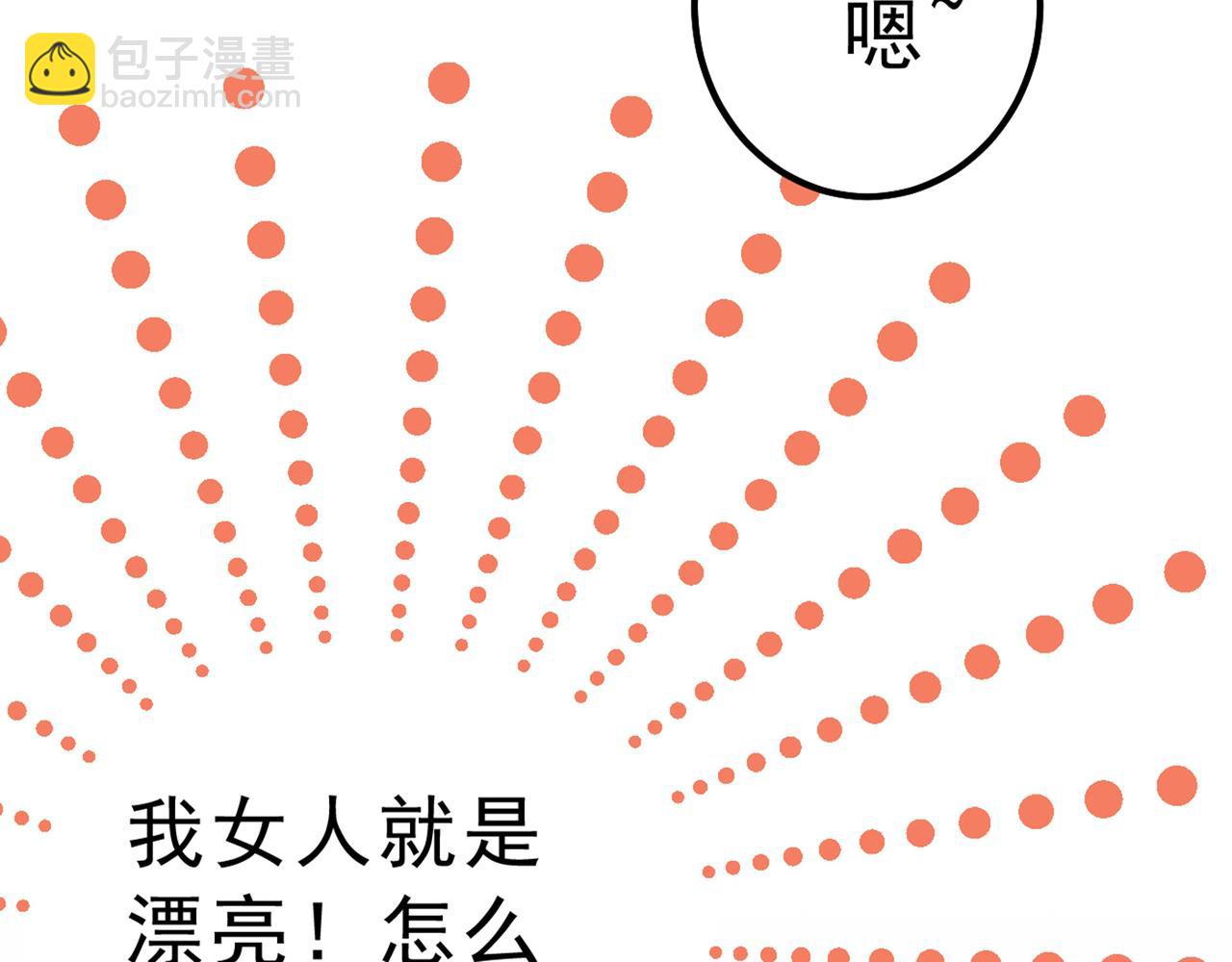 第335话 没事的，我可以23