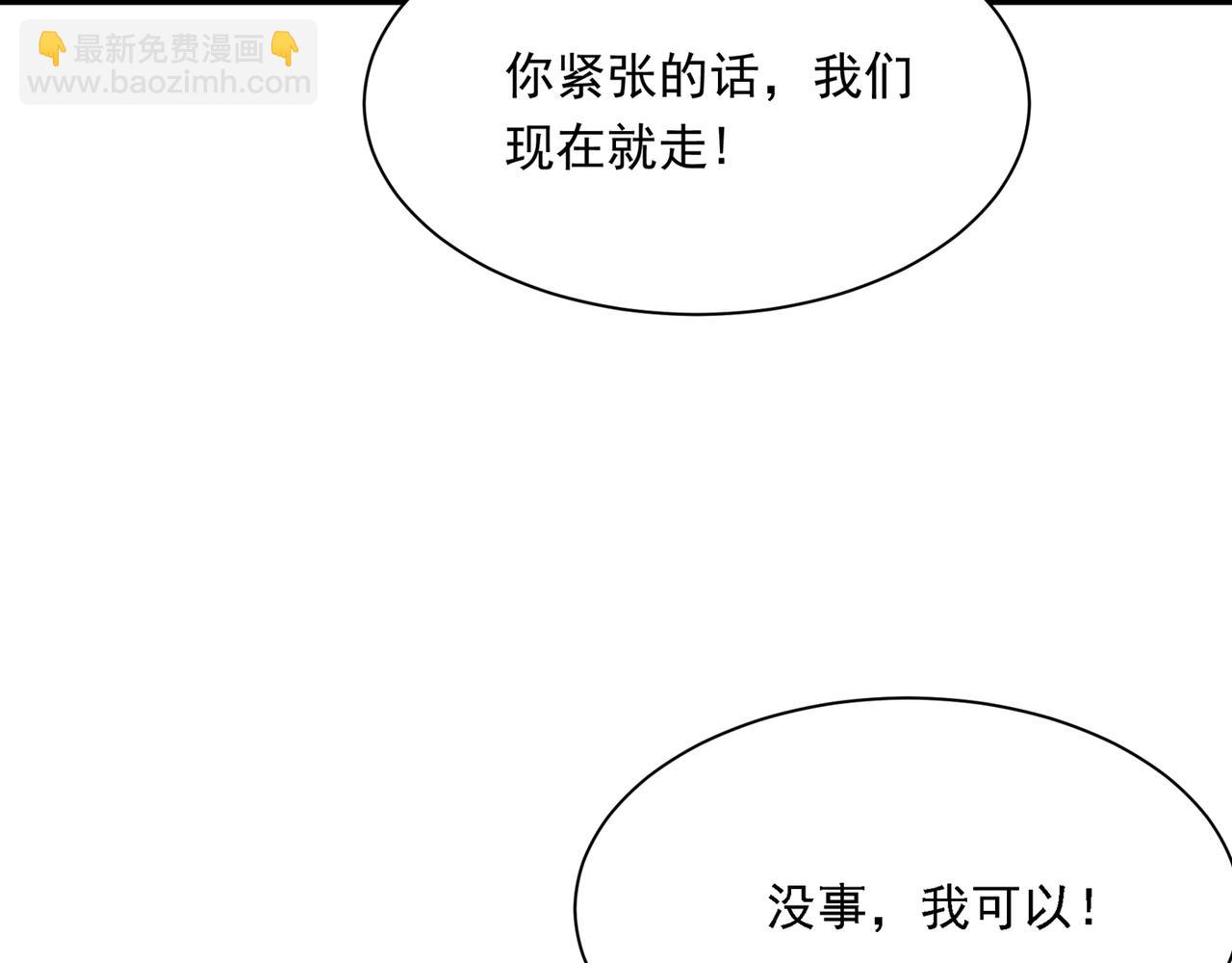 第335话 没事的，我可以64
