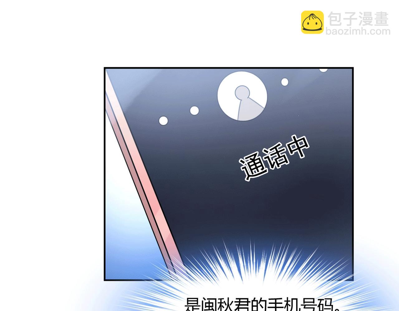 第339话 解决我和时家的事73
