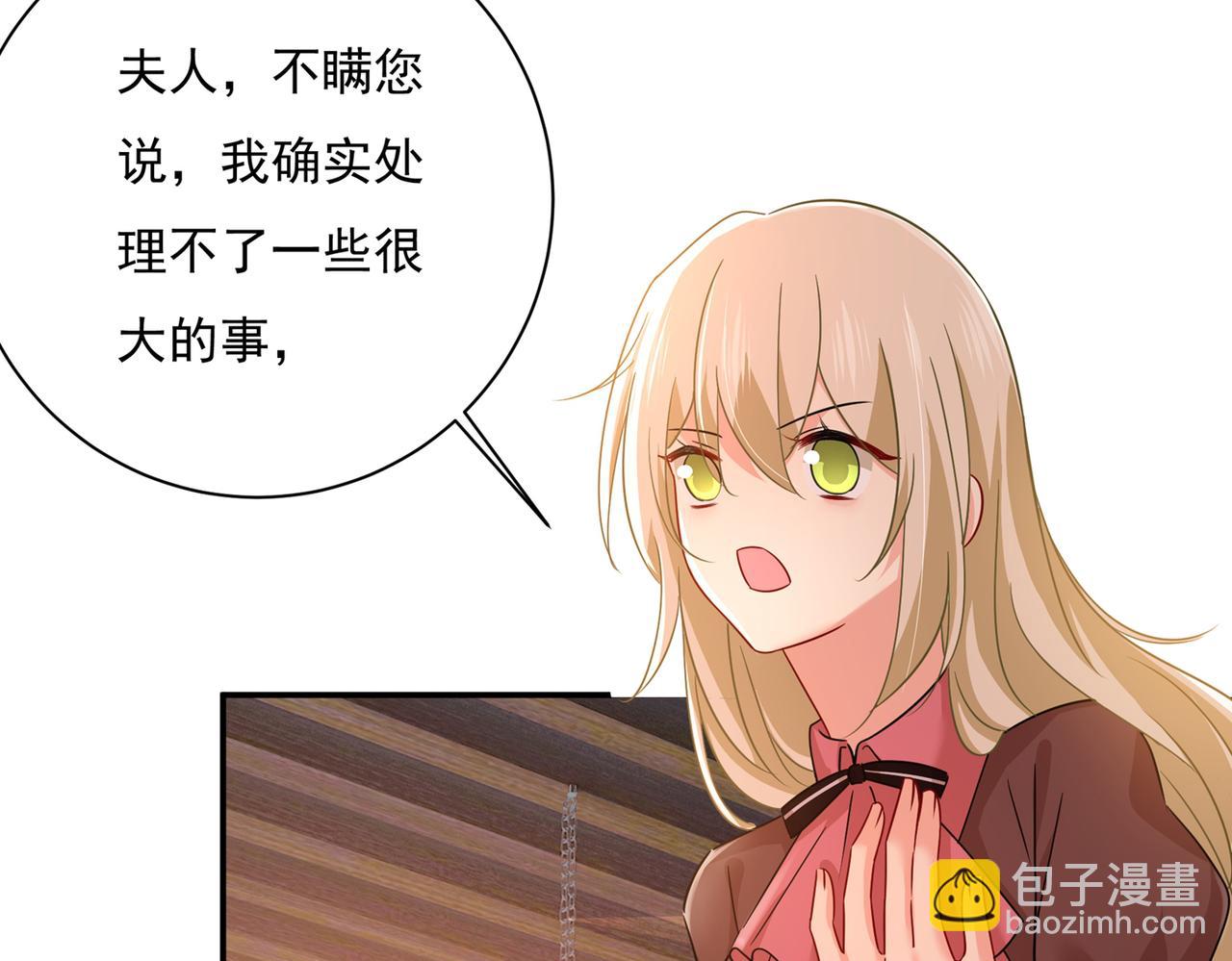 第363话 你要学会独当一面81