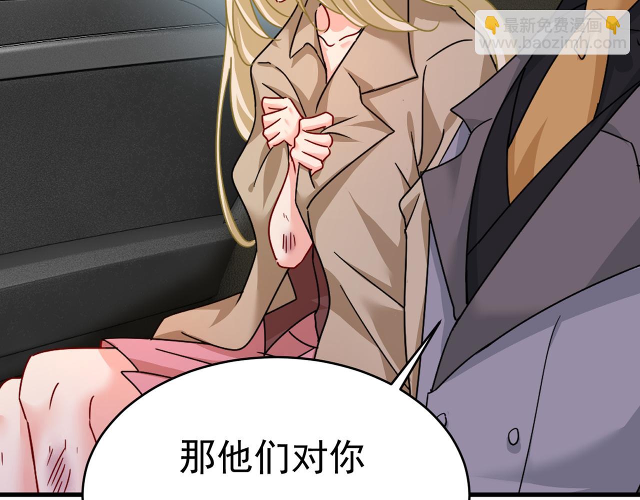 第374话 你不相信我吗？1