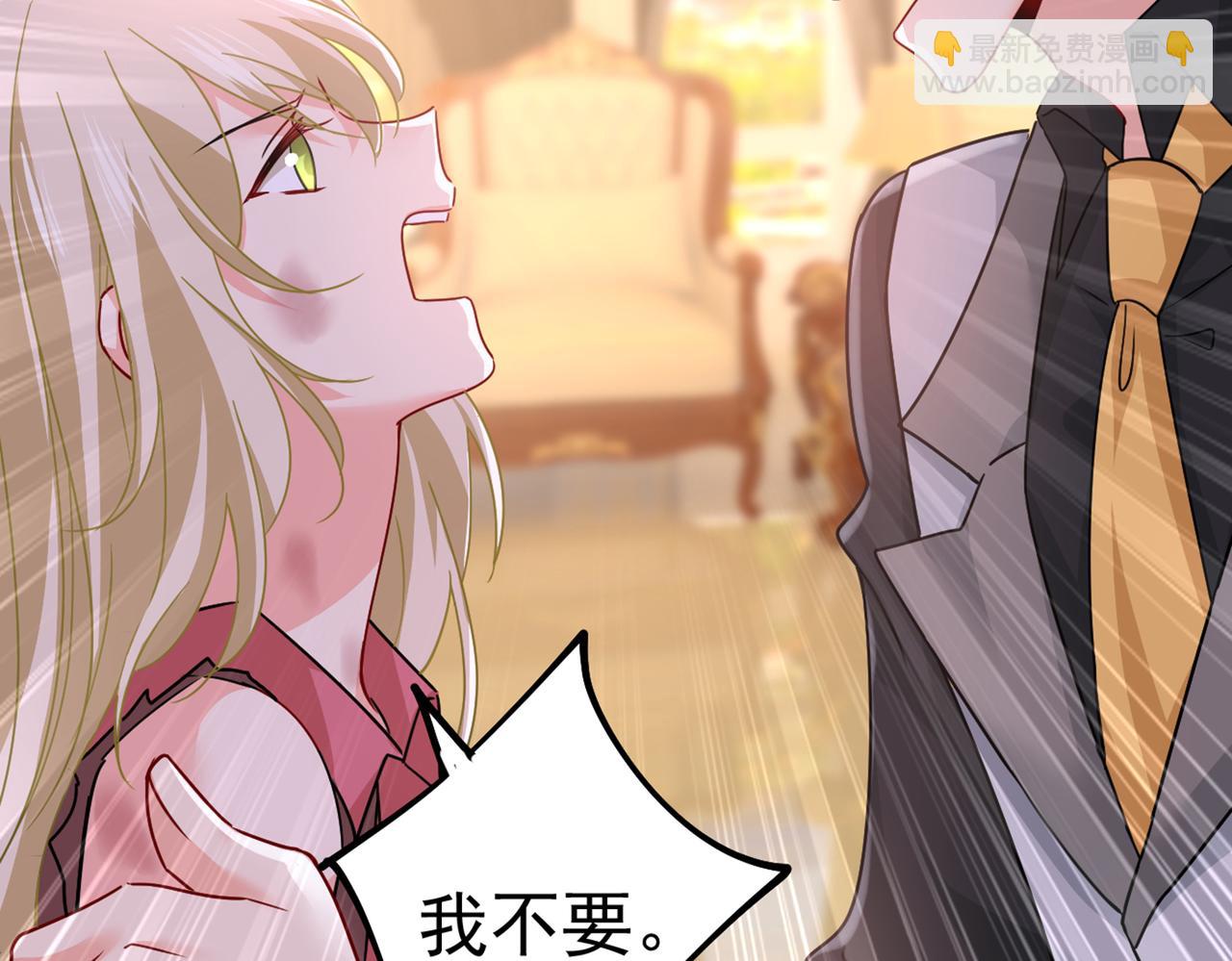 第374话 你不相信我吗？102