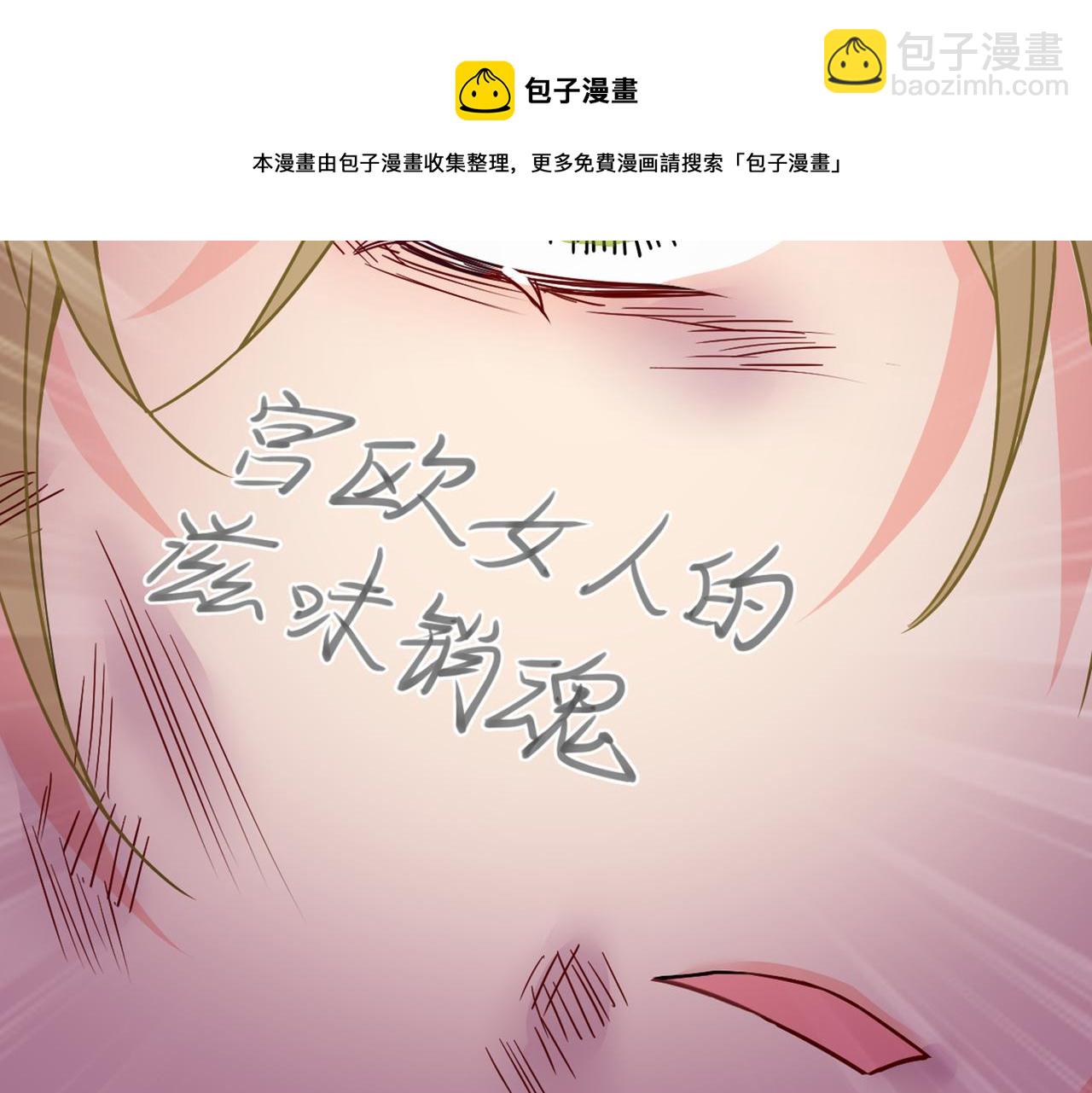 第374话 你不相信我吗？16
