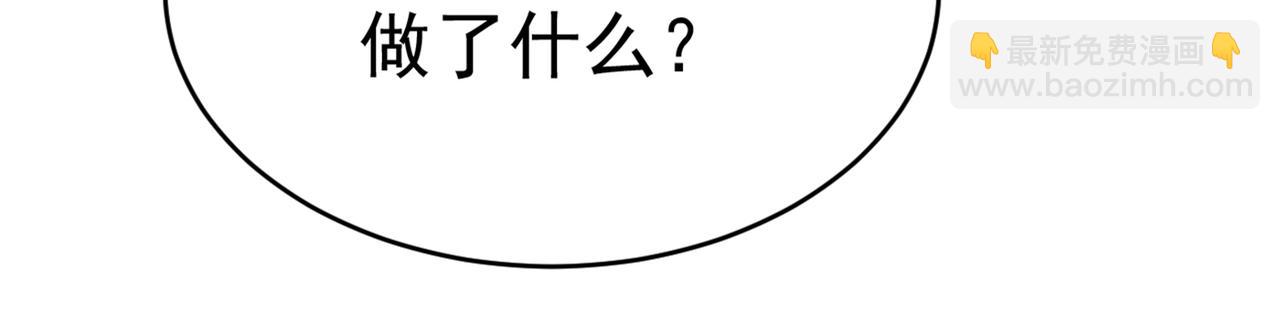 第374话 你不相信我吗？2