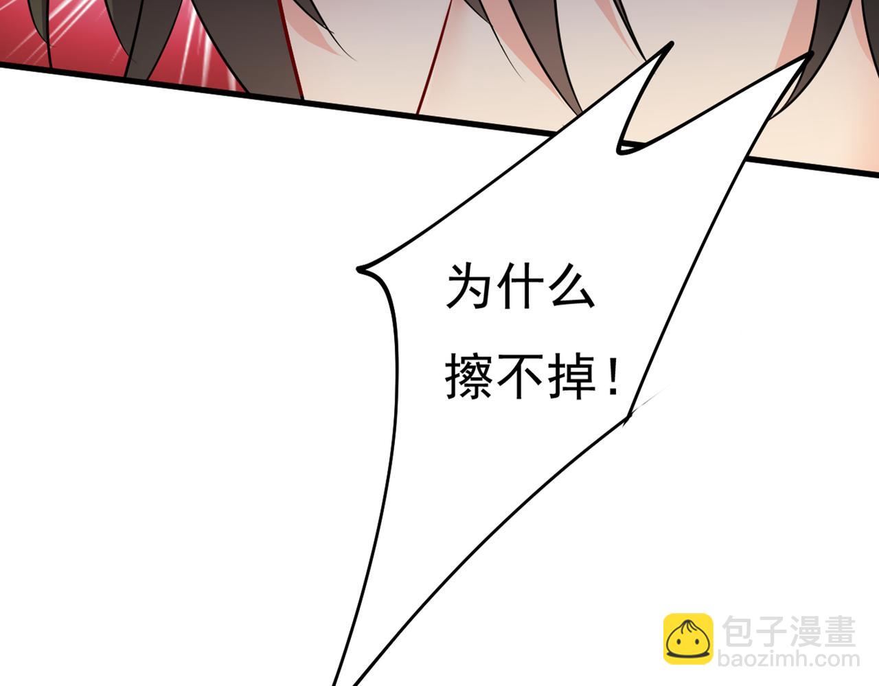 第374话 你不相信我吗？21