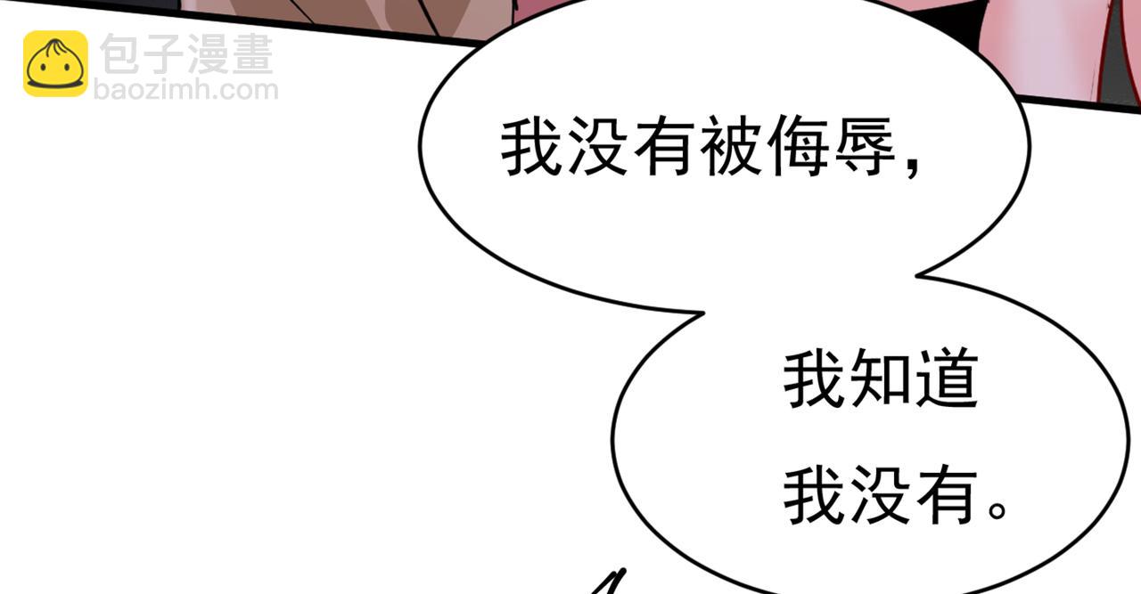 第374话 你不相信我吗？25