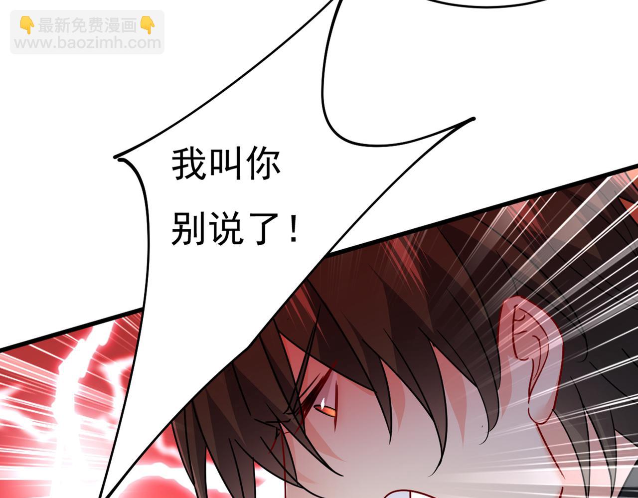 第374话 你不相信我吗？26