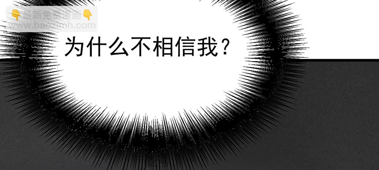 第374话 你不相信我吗？28