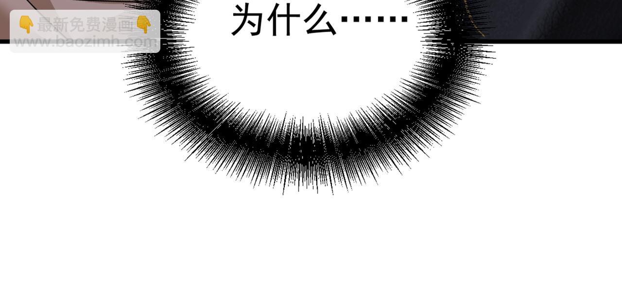 第374话 你不相信我吗？31