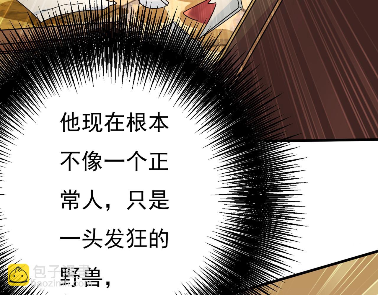 第374话 你不相信我吗？44