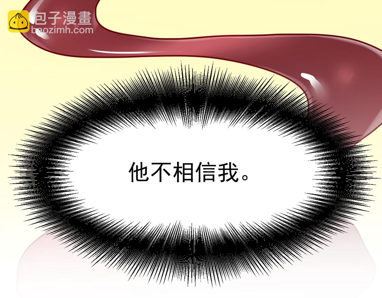 第374话 你不相信我吗？49