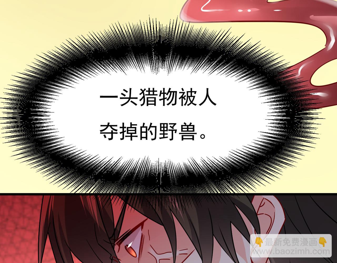 第374话 你不相信我吗？51