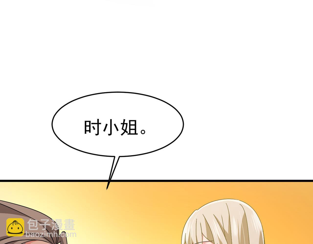 第374话 你不相信我吗？55