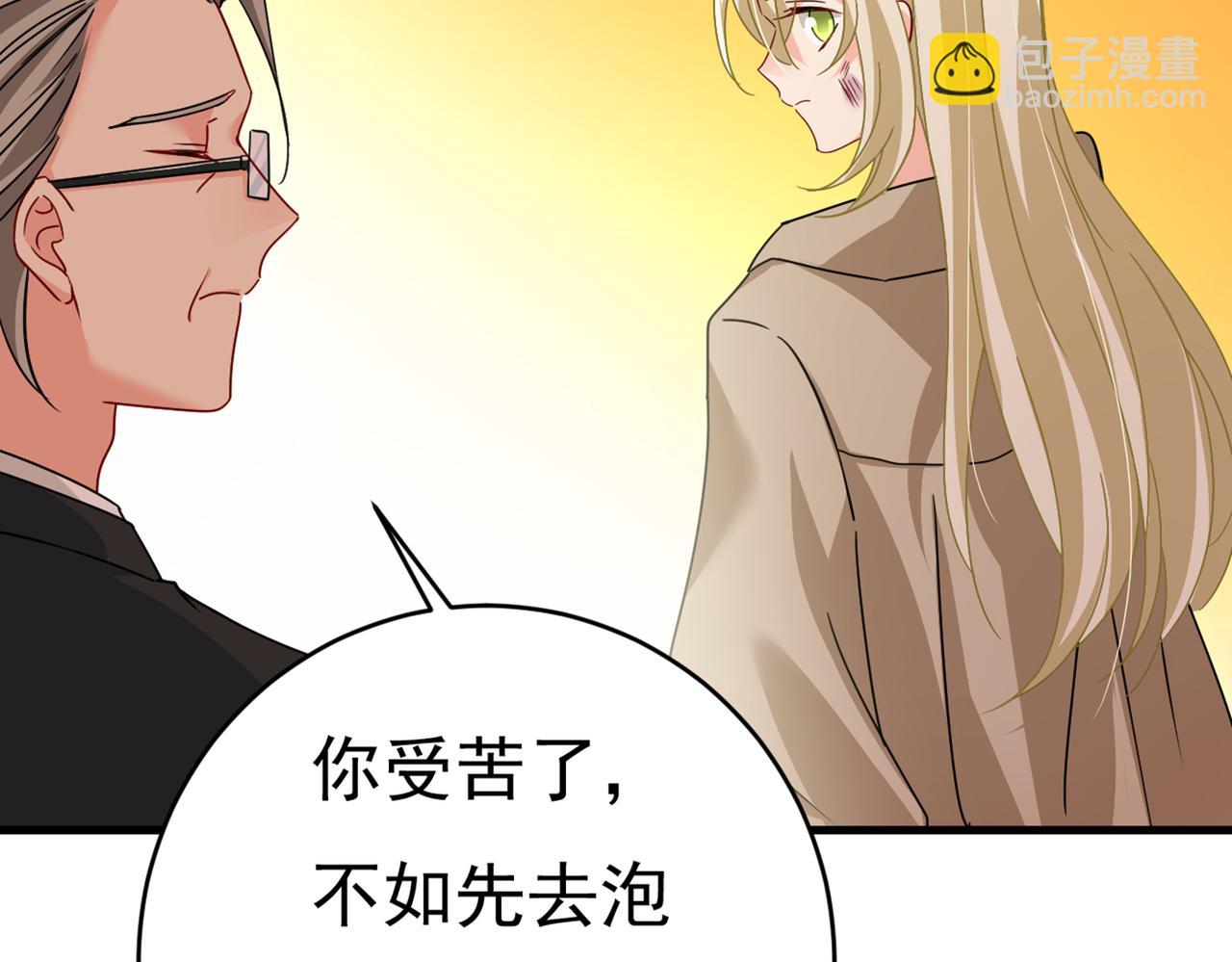 第374话 你不相信我吗？56