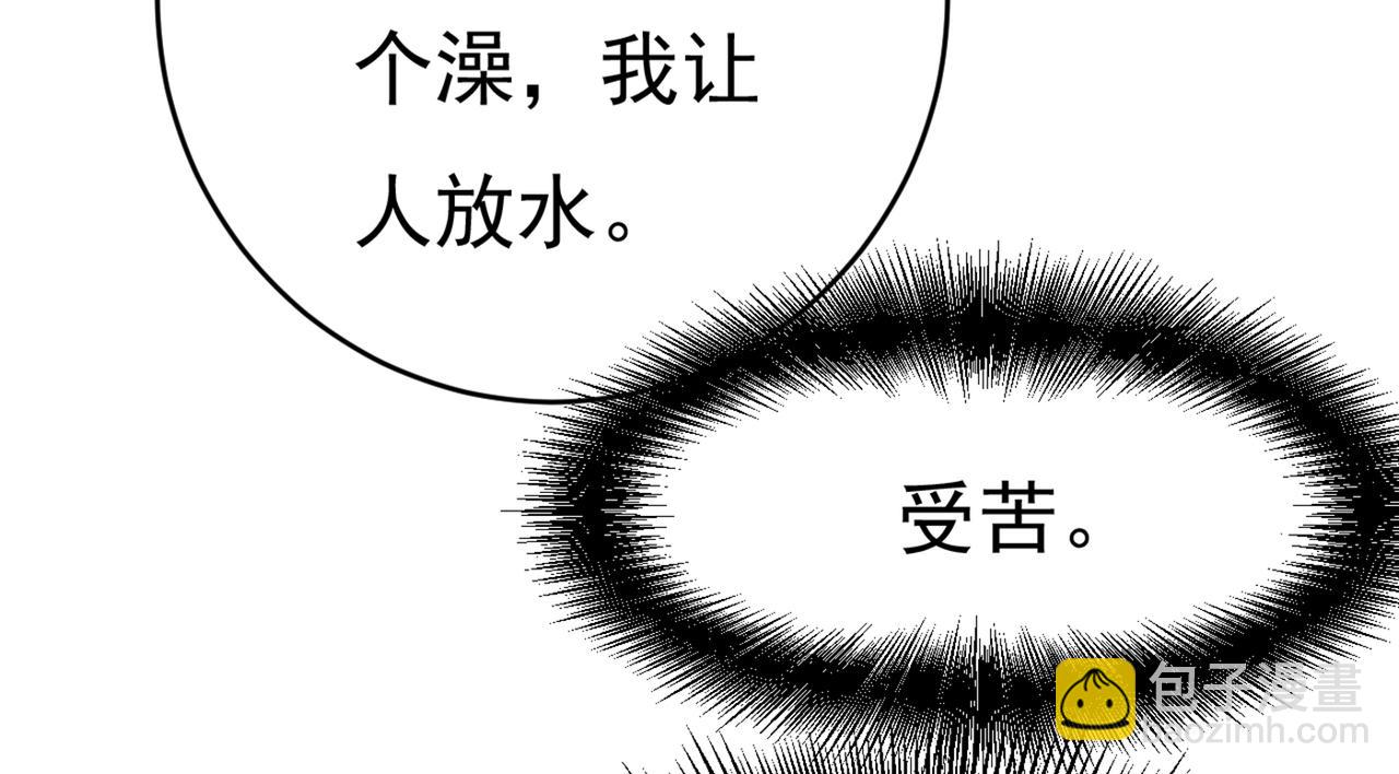 第374话 你不相信我吗？57